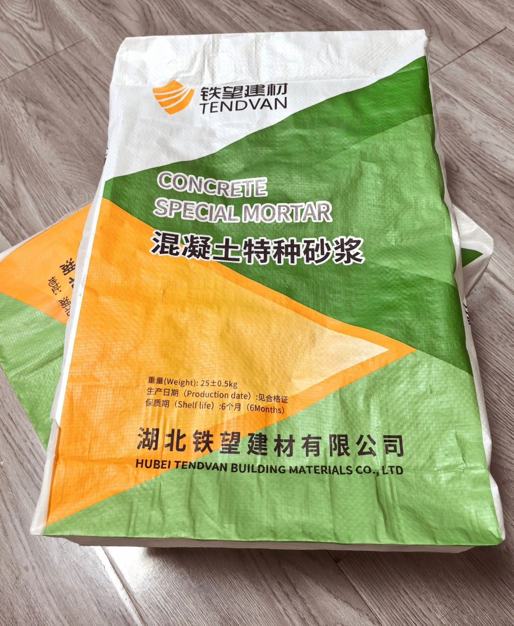 吴起薄层快速修补料