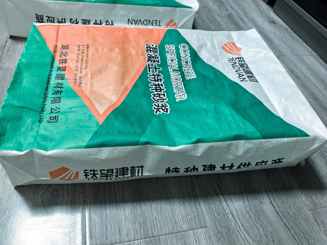 吴起抗裂密实剂